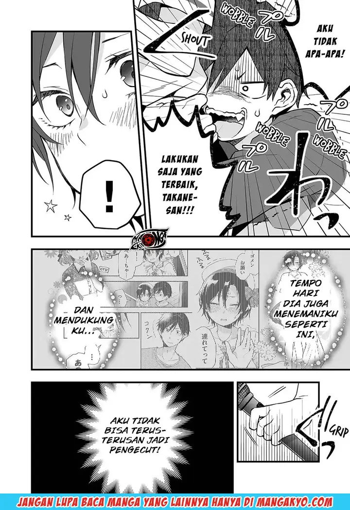 image-komik-koi-shita-no-de-haishin-shite-mita-chapter-19-5/15