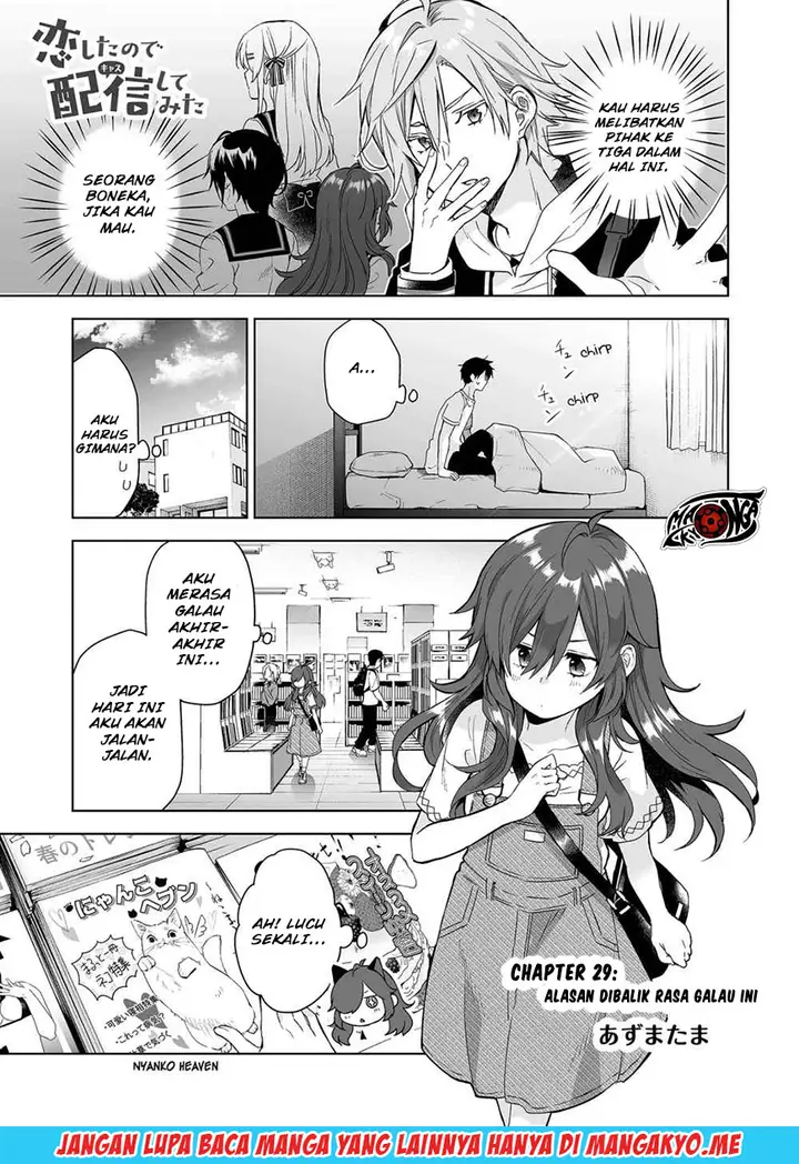 image-komik-koi-shita-no-de-haishin-shite-mita-chapter-29-0/14