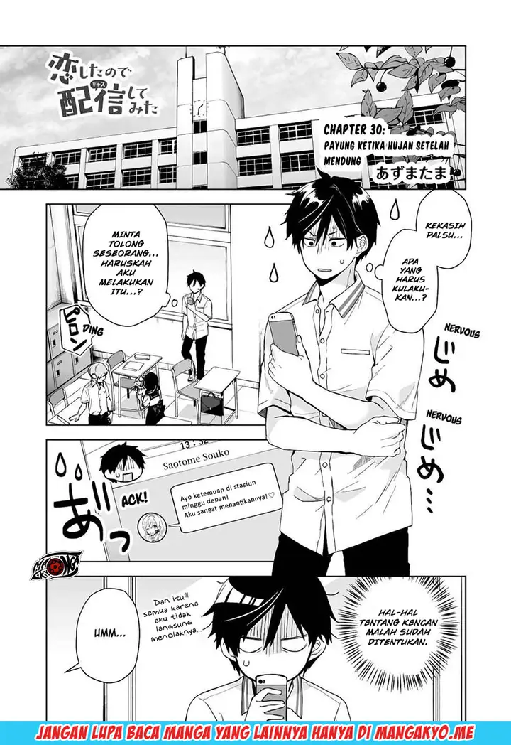 image-komik-koi-shita-no-de-haishin-shite-mita-chapter-30-1/14