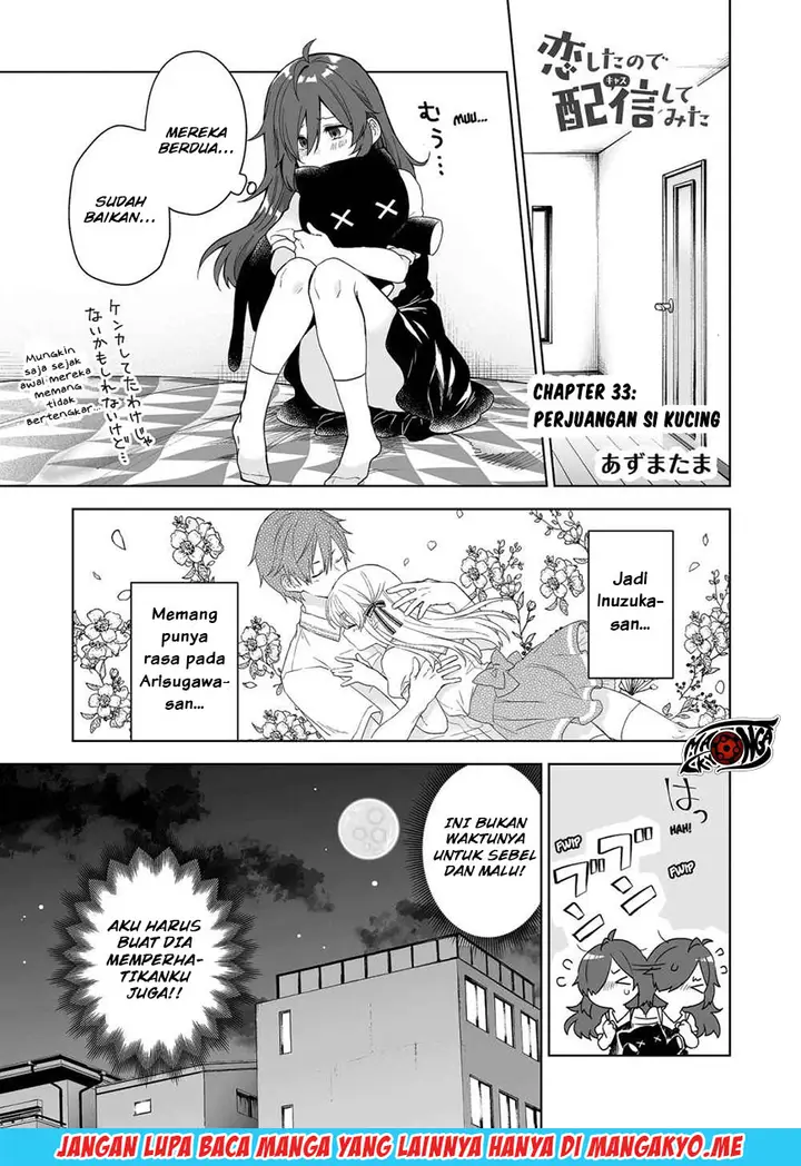 image-komik-koi-shita-no-de-haishin-shite-mita-chapter-33-1/17