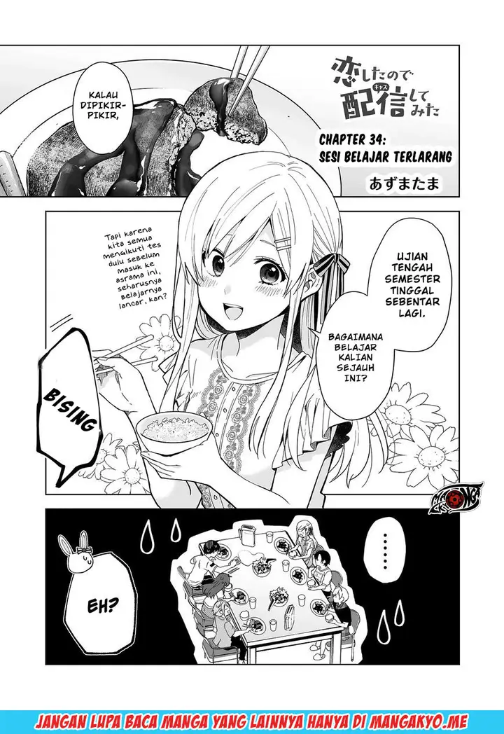 image-komik-koi-shita-no-de-haishin-shite-mita-chapter-34-1/23