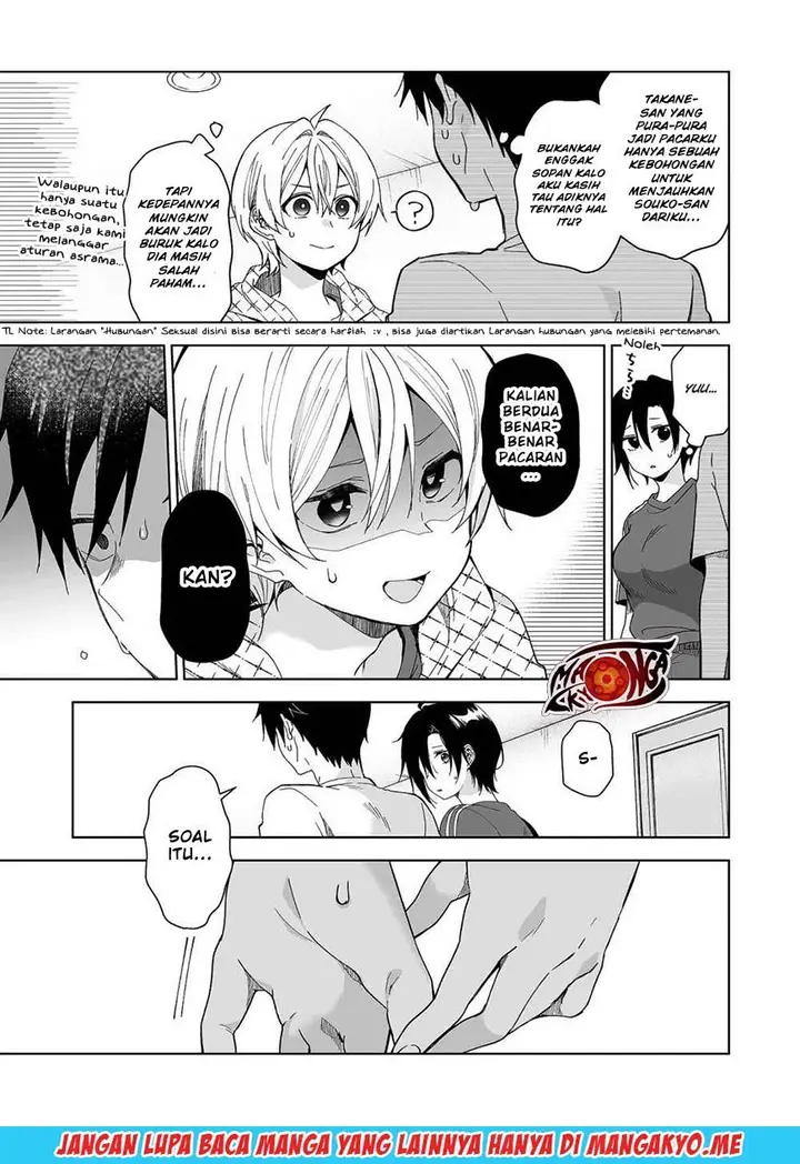 image-komik-koi-shita-no-de-haishin-shite-mita-chapter-43-3/16