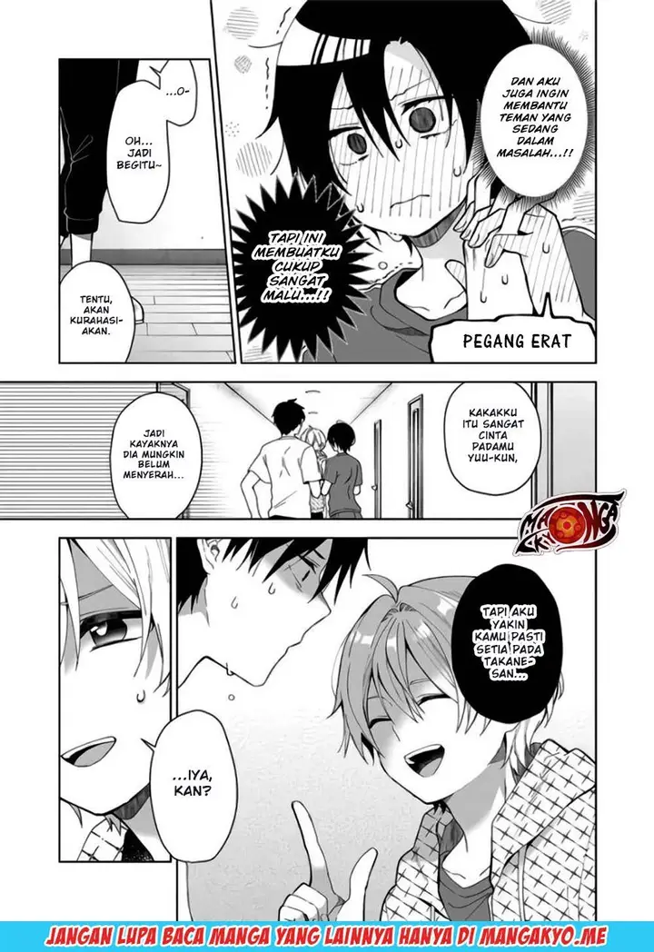 image-komik-koi-shita-no-de-haishin-shite-mita-chapter-43-5/16