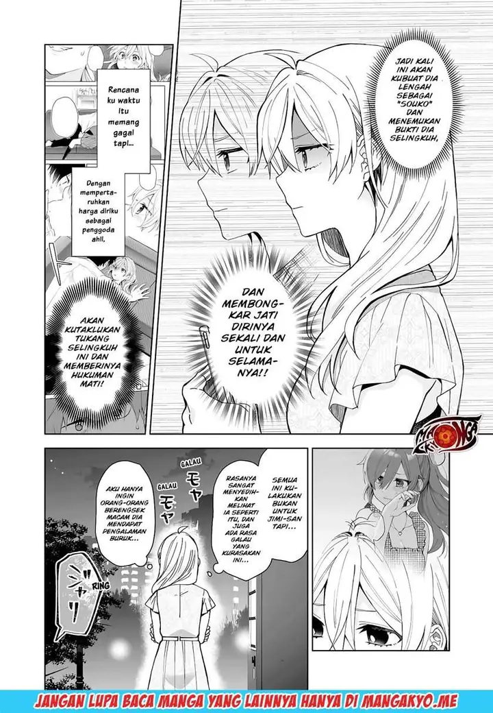 image-komik-koi-shita-no-de-haishin-shite-mita-chapter-45-12/16