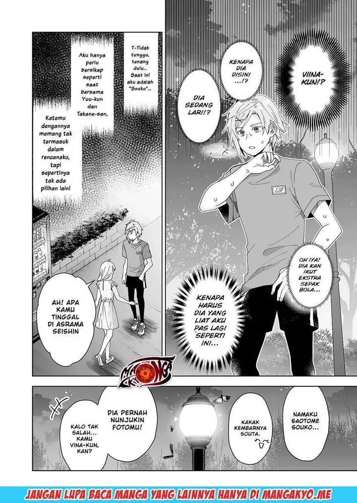 image-komik-koi-shita-no-de-haishin-shite-mita-chapter-45-14/16