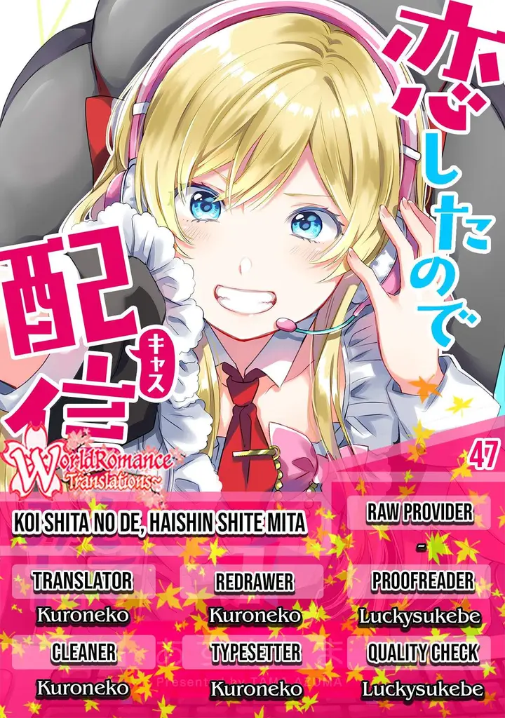 image-komik-koi-shita-no-de-haishin-shite-mita-chapter-47-0/18