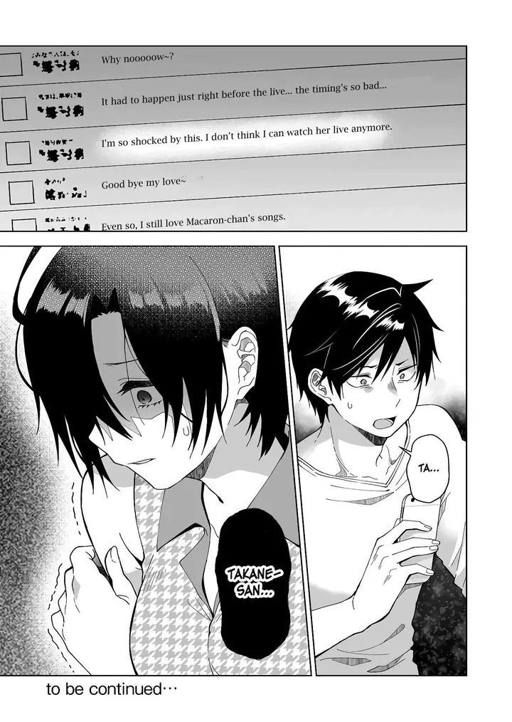 image-komik-koi-shita-no-de-haishin-shite-mita-chapter-47-15/18