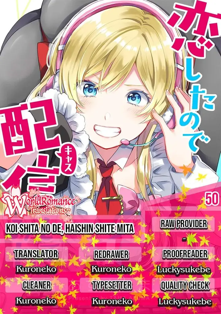 image-komik-koi-shita-no-de-haishin-shite-mita-chapter-50-0/17