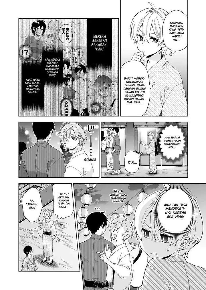 image-komik-koi-shita-no-de-haishin-shite-mita-chapter-50-8/17