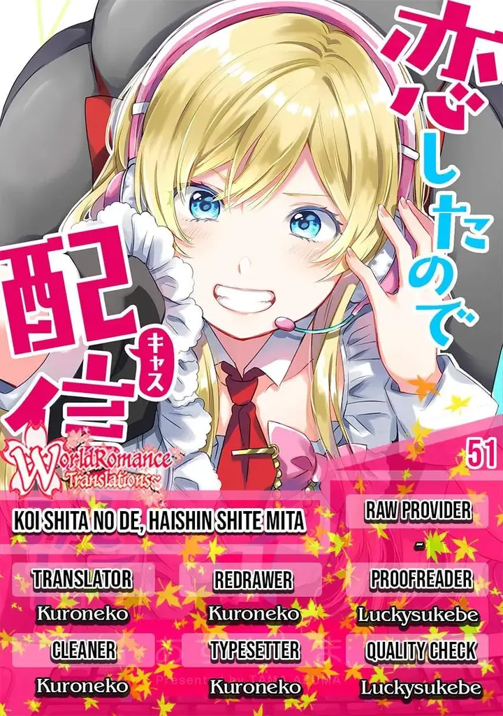 image-komik-koi-shita-no-de-haishin-shite-mita-chapter-51-0/17