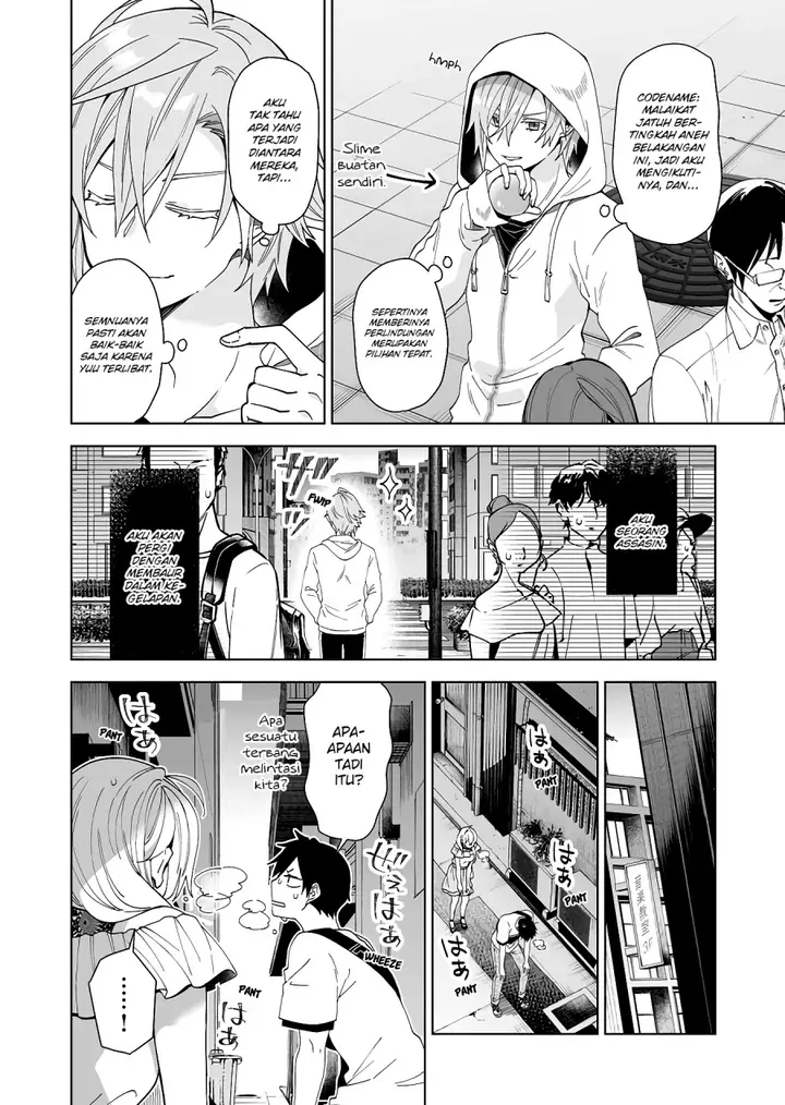 image-komik-koi-shita-no-de-haishin-shite-mita-chapter-57-4/18