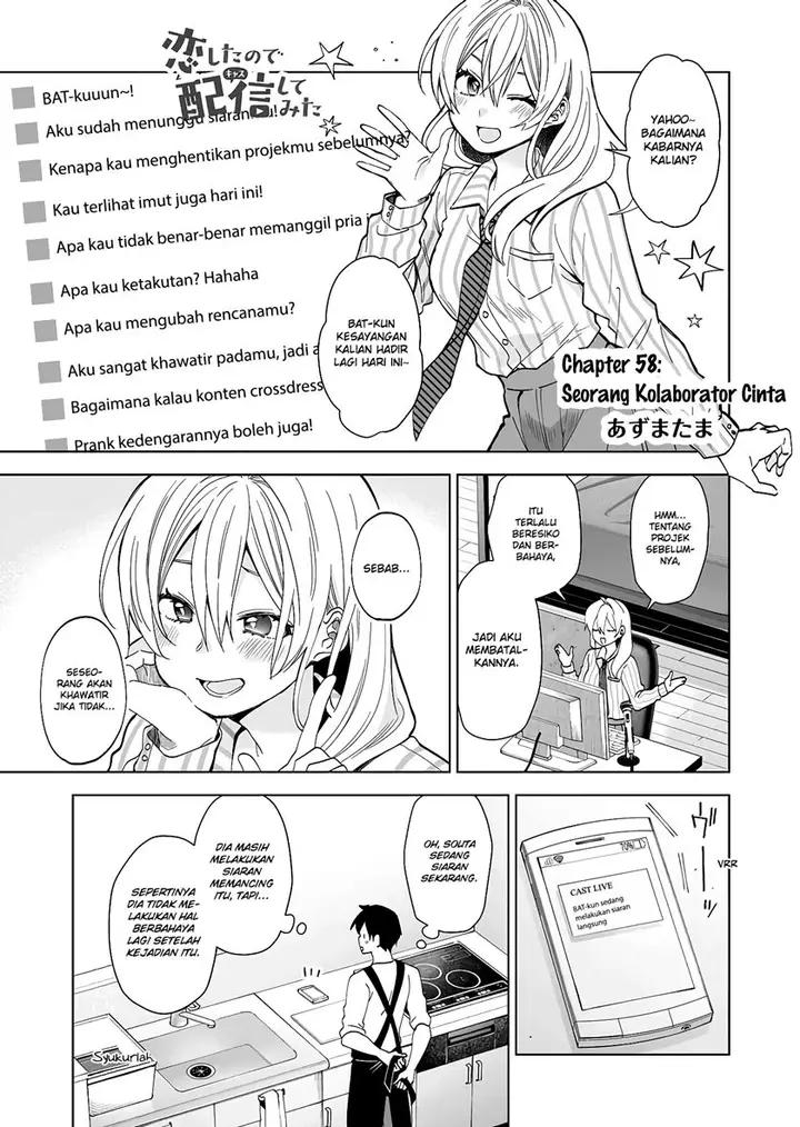 image-komik-koi-shita-no-de-haishin-shite-mita-chapter-58-1/19