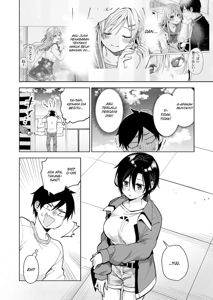 image-komik-koi-shita-no-de-haishin-shite-mita-chapter-63-2/19