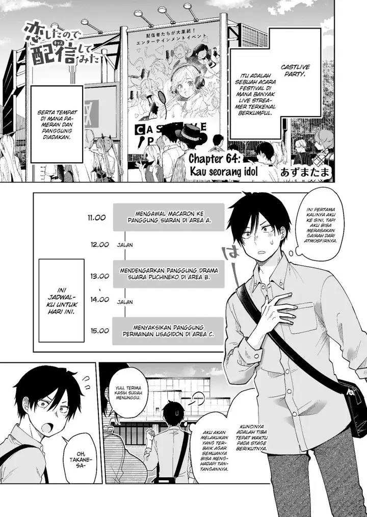 image-komik-koi-shita-no-de-haishin-shite-mita-chapter-64-1/19