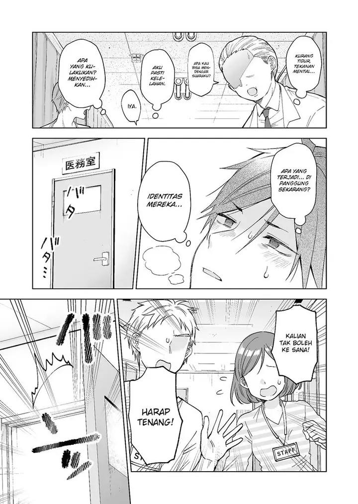 image-komik-koi-shita-no-de-haishin-shite-mita-chapter-68-13/18