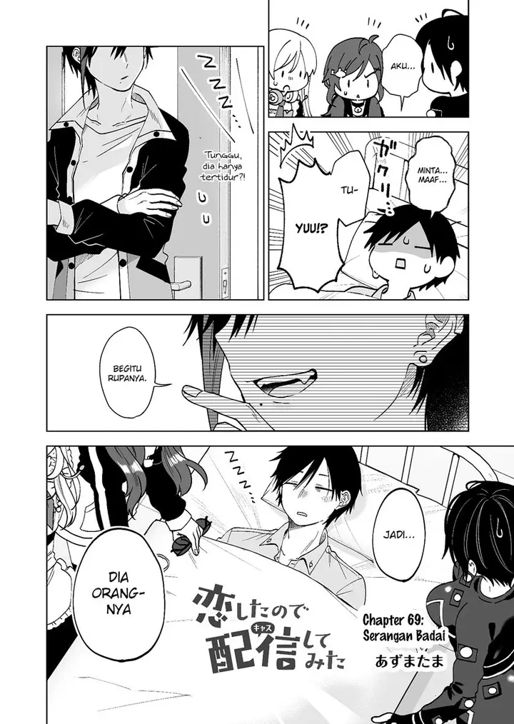 image-komik-koi-shita-no-de-haishin-shite-mita-chapter-69-2/20