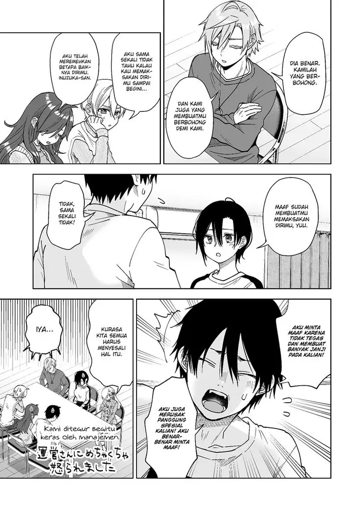 image-komik-koi-shita-no-de-haishin-shite-mita-chapter-69-5/20