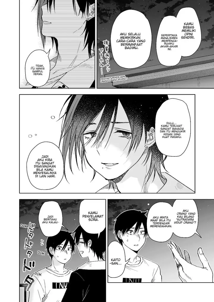 image-komik-koi-shita-no-de-haishin-shite-mita-chapter-71-2/18