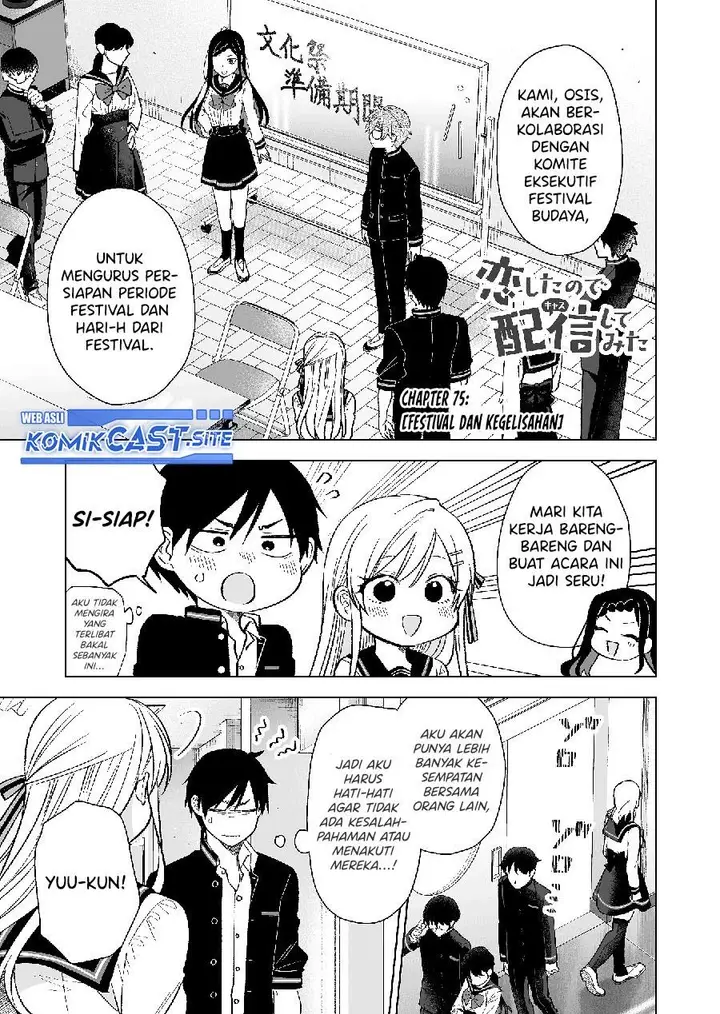 image-komik-koi-shita-no-de-haishin-shite-mita-chapter-75-0/15