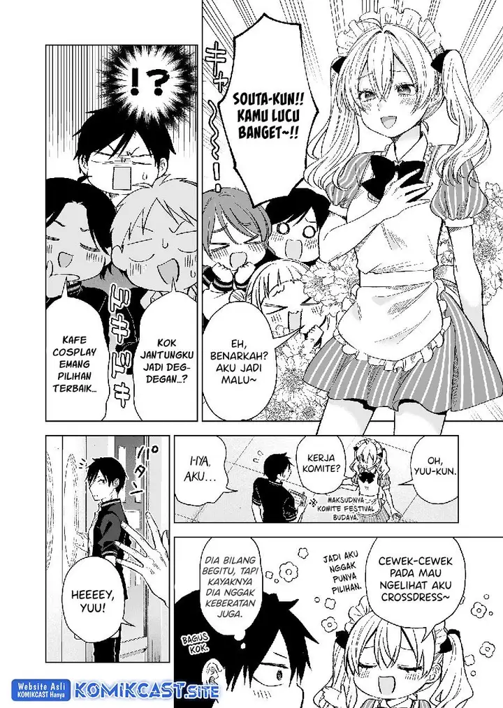 image-komik-koi-shita-no-de-haishin-shite-mita-chapter-75-7/15