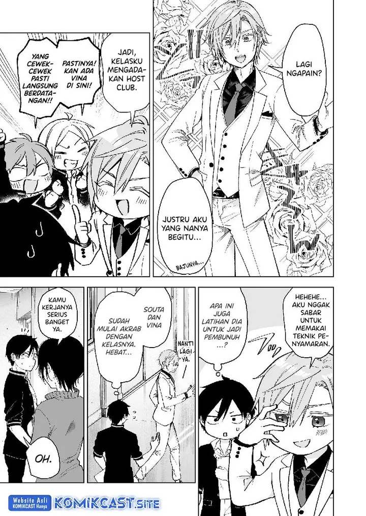 image-komik-koi-shita-no-de-haishin-shite-mita-chapter-75-8/15