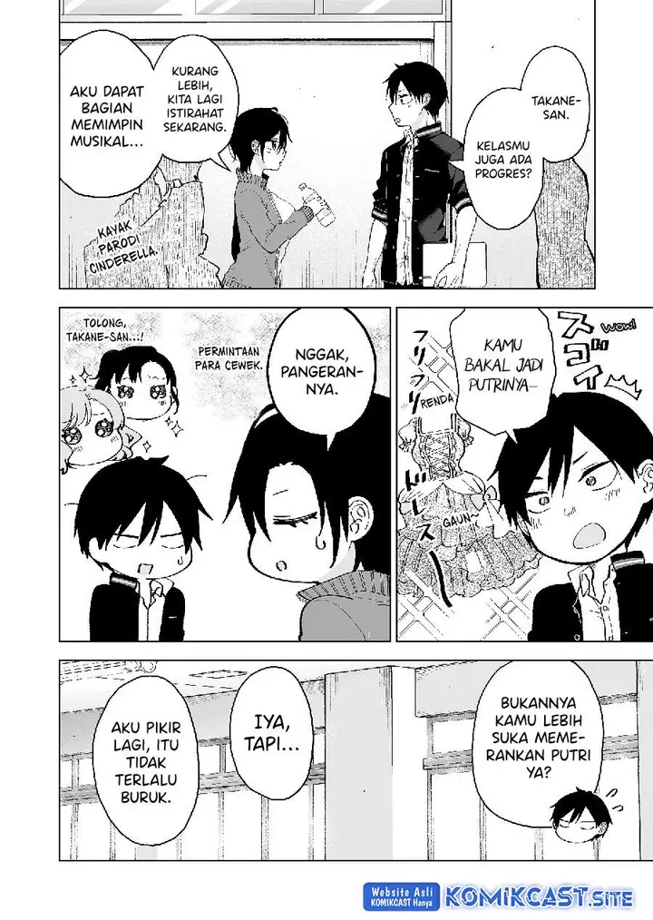 image-komik-koi-shita-no-de-haishin-shite-mita-chapter-75-9/15