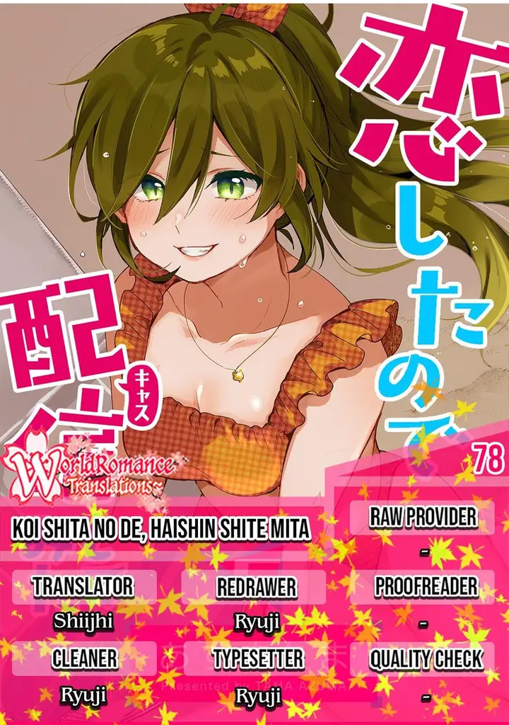 image-komik-koi-shita-no-de-haishin-shite-mita-chapter-78-0/18