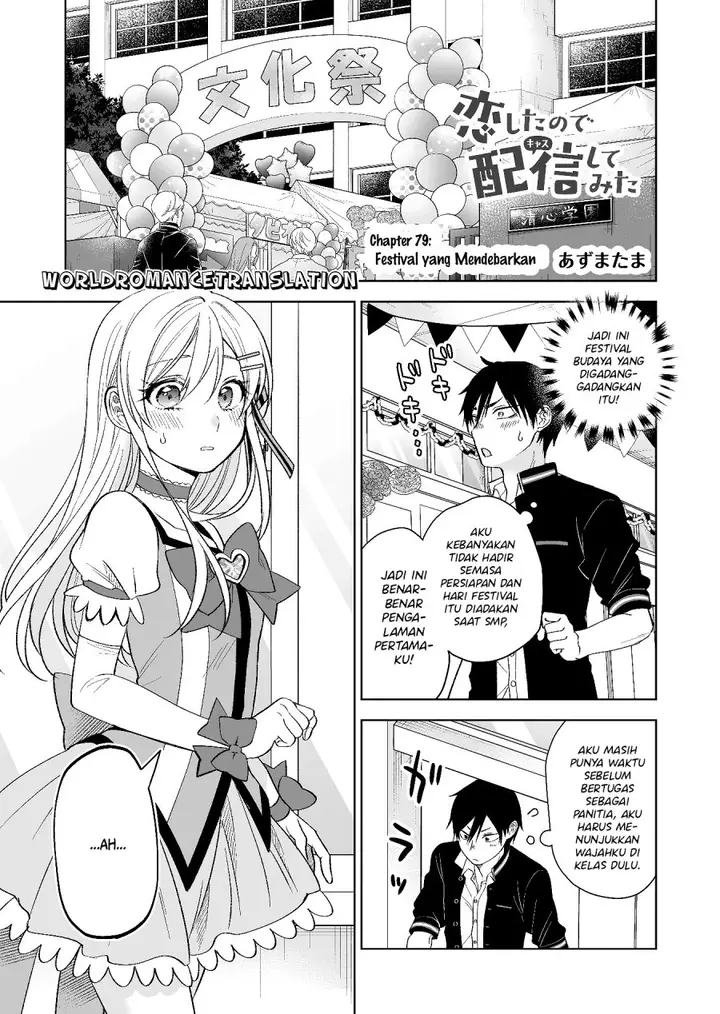 image-komik-koi-shita-no-de-haishin-shite-mita-chapter-79-0/15