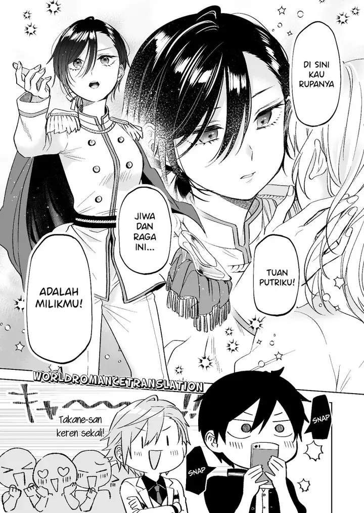 image-komik-koi-shita-no-de-haishin-shite-mita-chapter-79-4/15