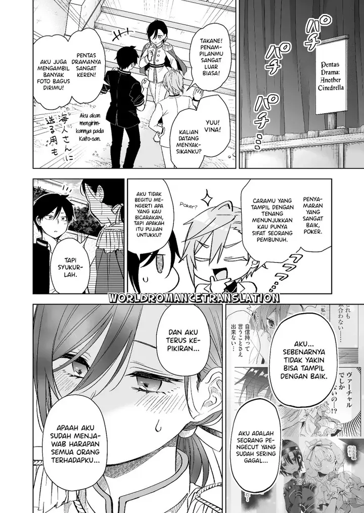 image-komik-koi-shita-no-de-haishin-shite-mita-chapter-79-5/15