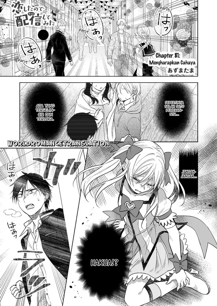 image-komik-koi-shita-no-de-haishin-shite-mita-chapter-81-0/16