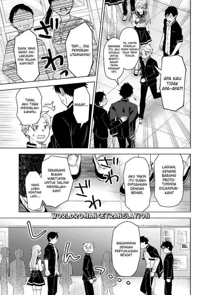 image-komik-koi-shita-no-de-haishin-shite-mita-chapter-81-2/16