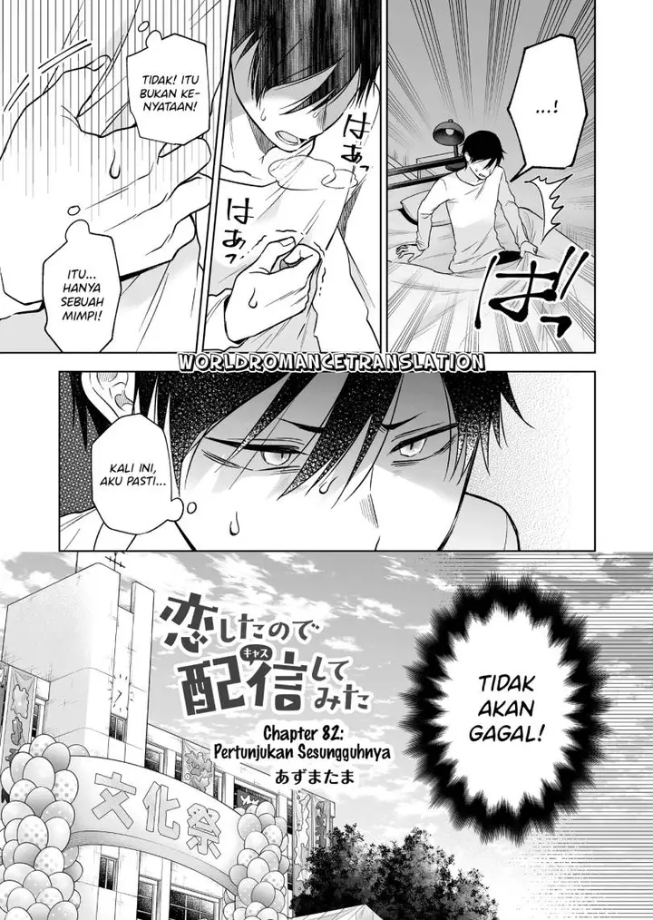 image-komik-koi-shita-no-de-haishin-shite-mita-chapter-82-2/16