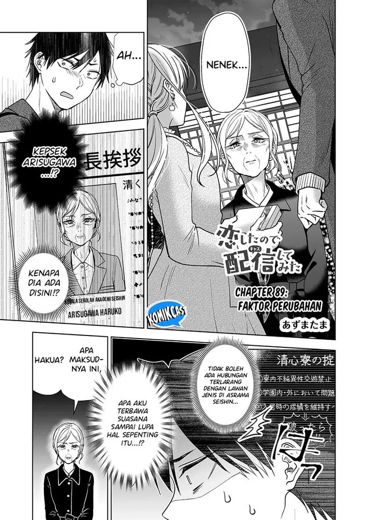 image-komik-koi-shita-no-de-haishin-shite-mita-chapter-89-0/15