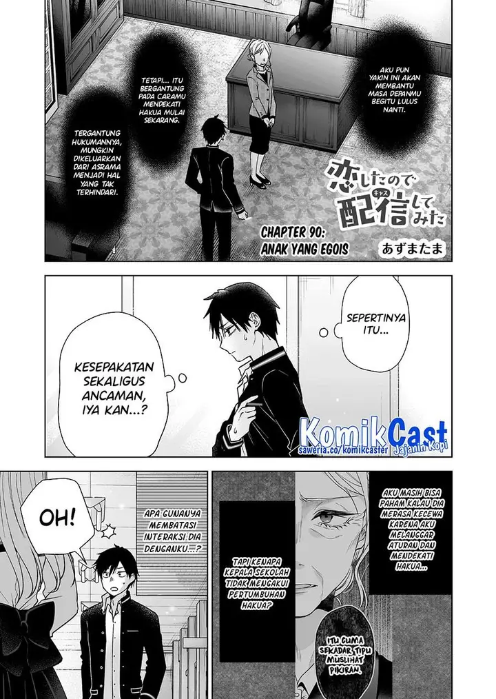 image-komik-koi-shita-no-de-haishin-shite-mita-chapter-90-0/16