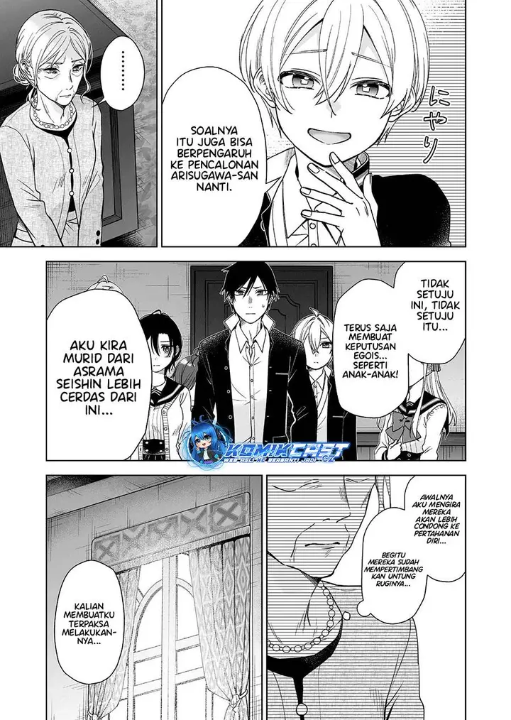 image-komik-koi-shita-no-de-haishin-shite-mita-chapter-92-12/16