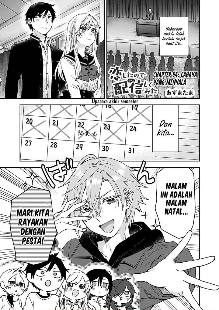 image-komik-koi-shita-no-de-haishin-shite-mita-chapter-94-0/18