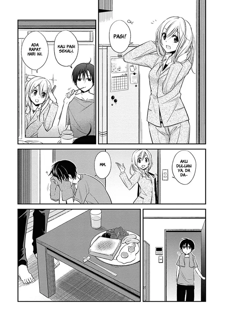 image-komik-koi-to-utatane-chapter-1-14/19