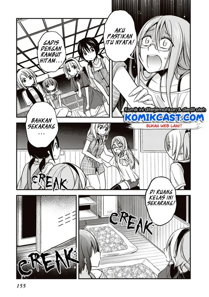 image-komik-koi-to-utatane-chapter-10-11/21