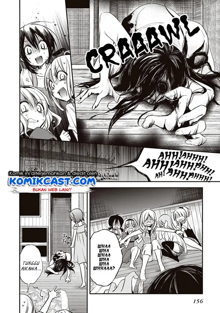 image-komik-koi-to-utatane-chapter-10-12/21