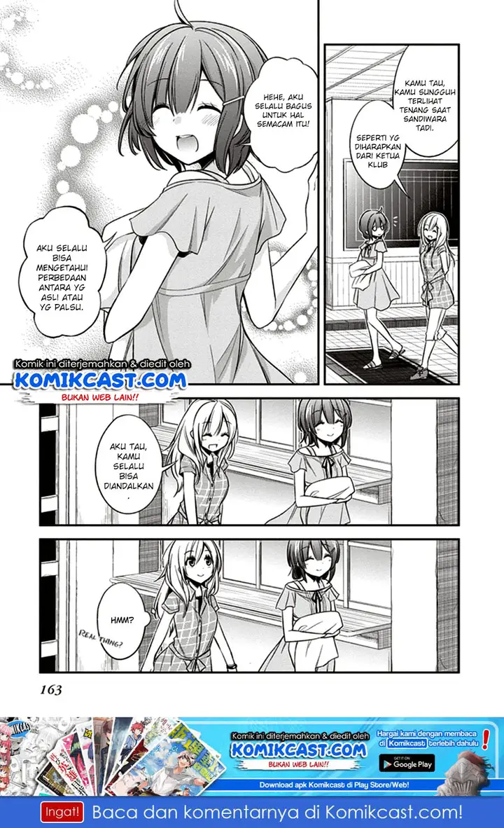 image-komik-koi-to-utatane-chapter-10-19/21