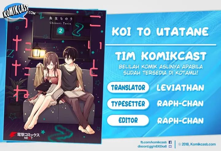 image-komik-koi-to-utatane-chapter-12-0/21