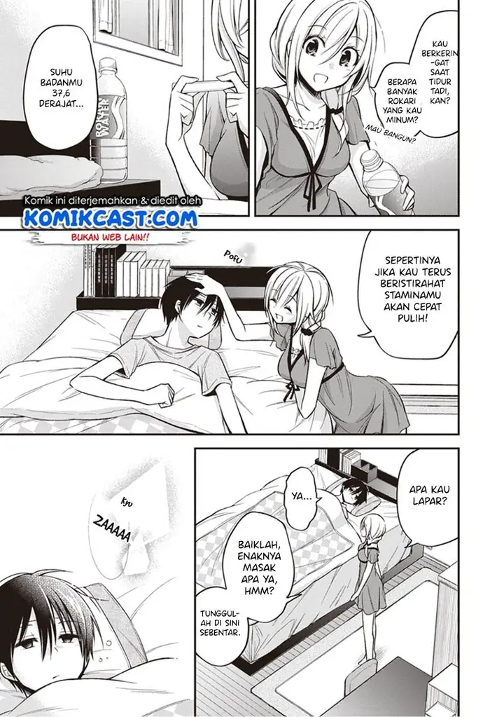 image-komik-koi-to-utatane-chapter-12-5/21