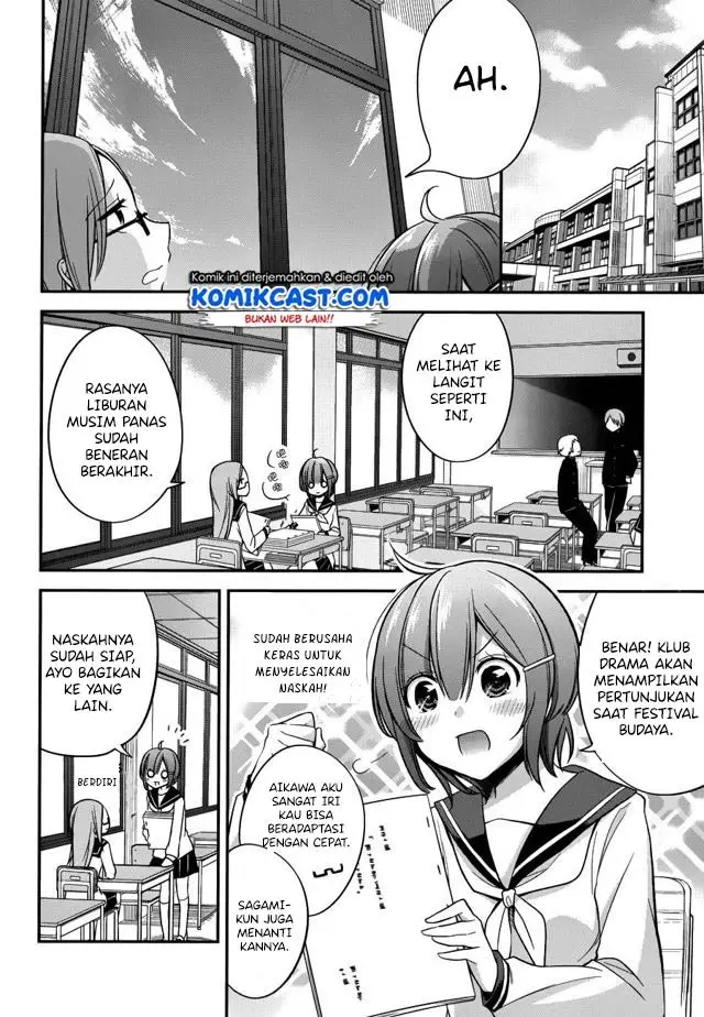 image-komik-koi-to-utatane-chapter-14-2/25