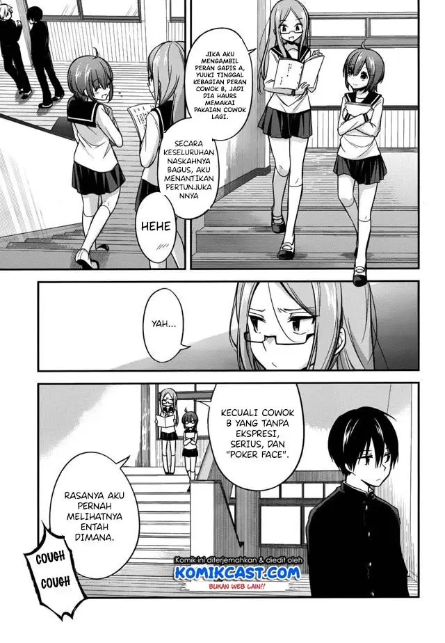 image-komik-koi-to-utatane-chapter-14-3/25