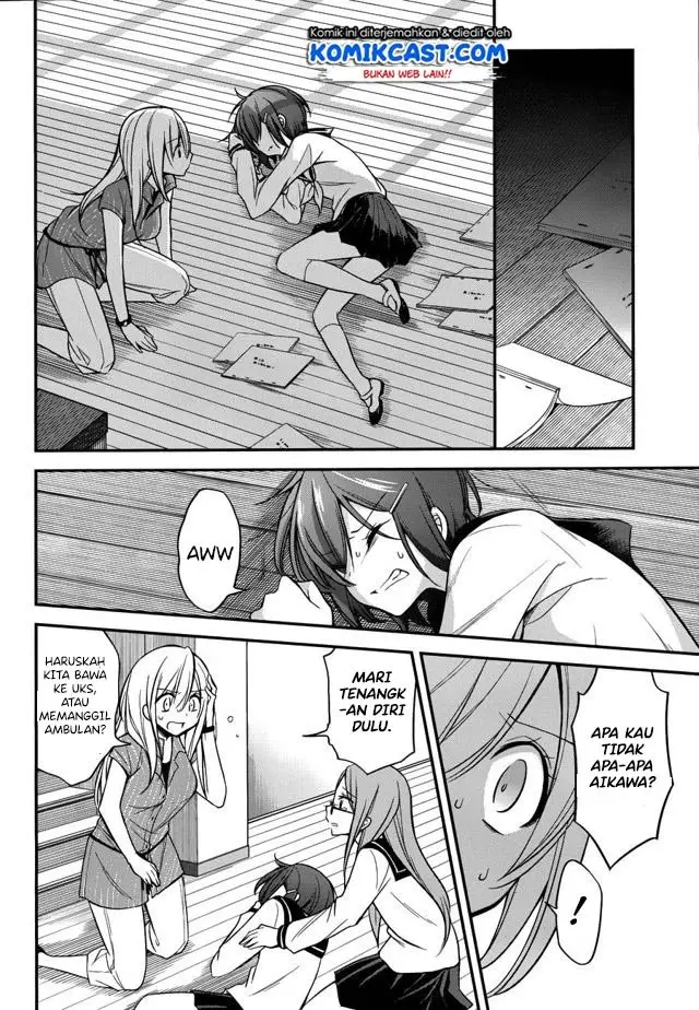 image-komik-koi-to-utatane-chapter-14-6/25