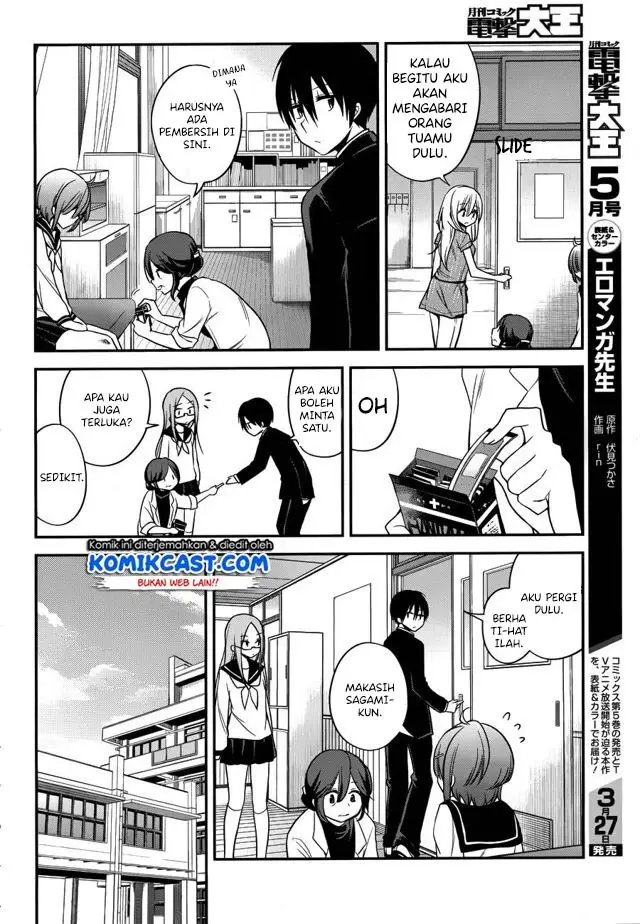 image-komik-koi-to-utatane-chapter-14-10/25