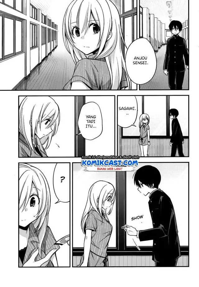 image-komik-koi-to-utatane-chapter-14-11/25