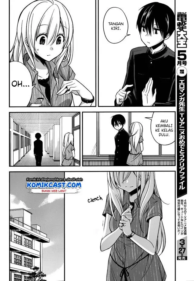 image-komik-koi-to-utatane-chapter-14-12/25