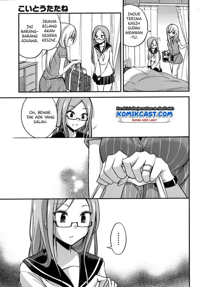 image-komik-koi-to-utatane-chapter-14-13/25